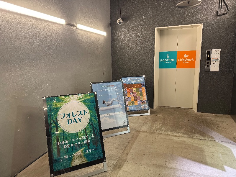 U-SAUNAさんのROOFTOP(ルーフトップ)のサ活写真