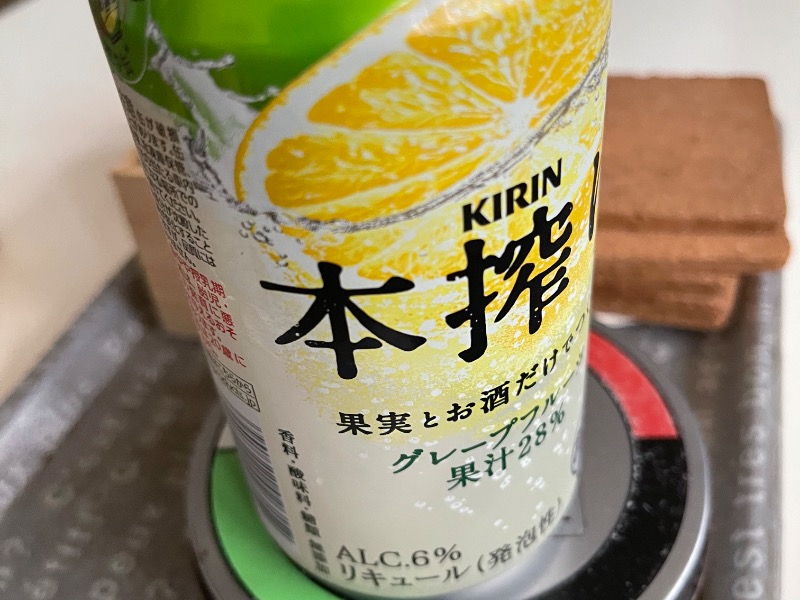 グレフル