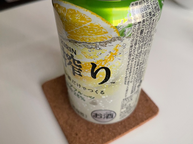 グレフル
