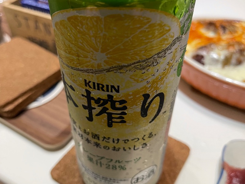 グレフル