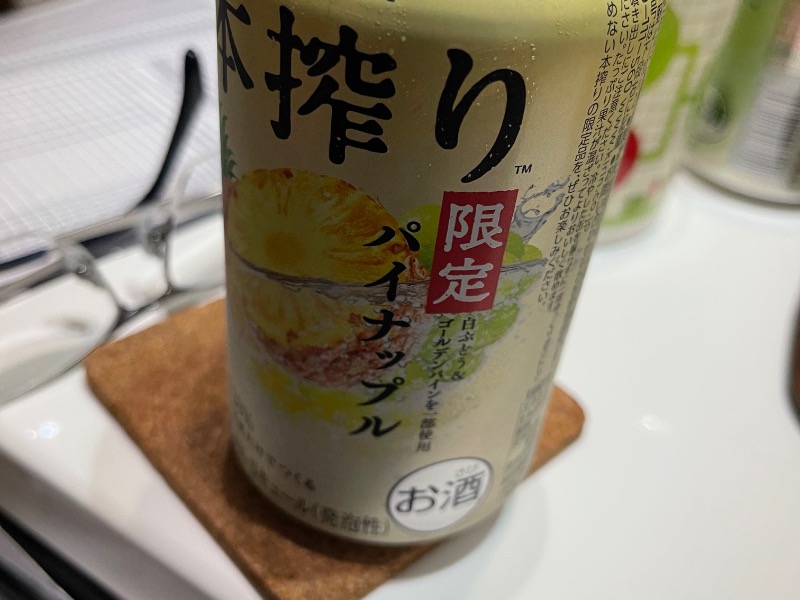 麒麟パイナップル🍍