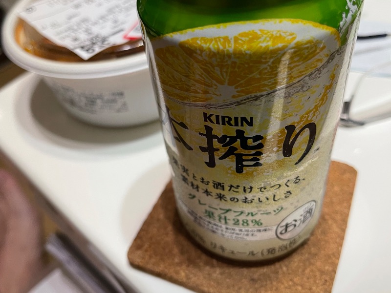 グレフル