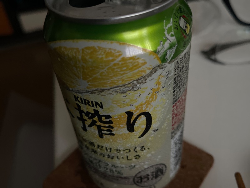 グレフル