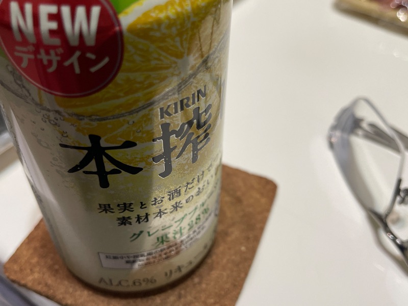 グレフル