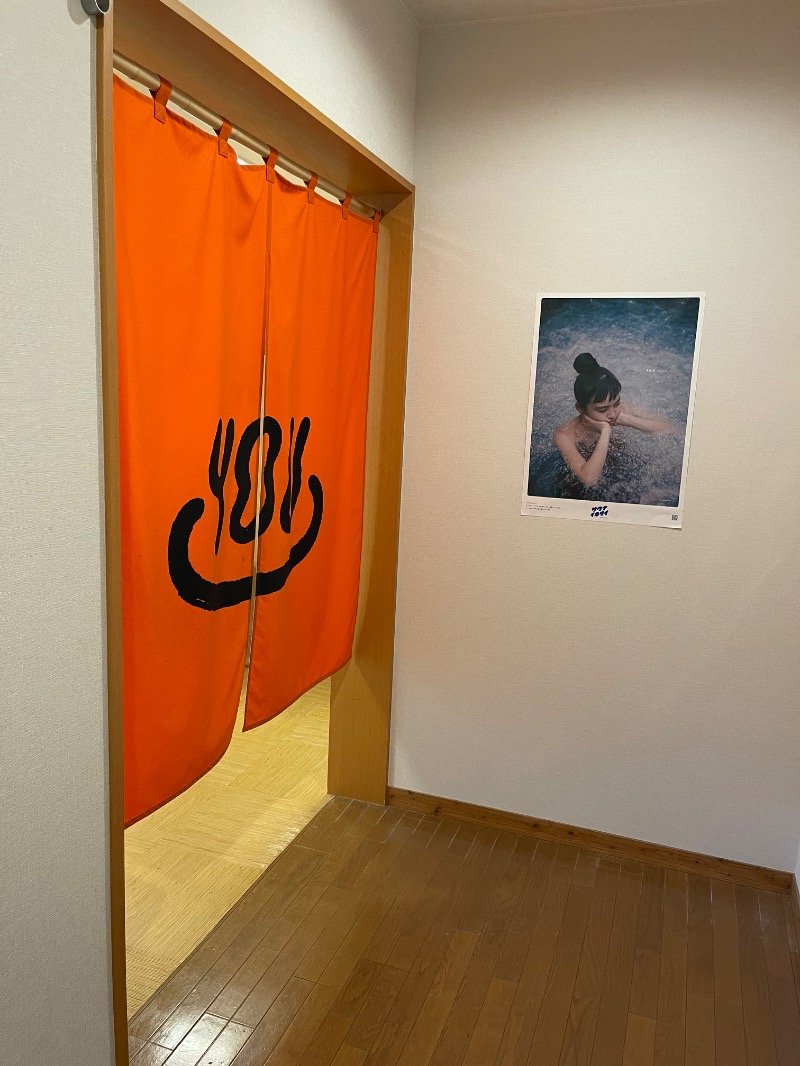 ヒビヨシさんの岬の湯 しゃこたんのサ活写真