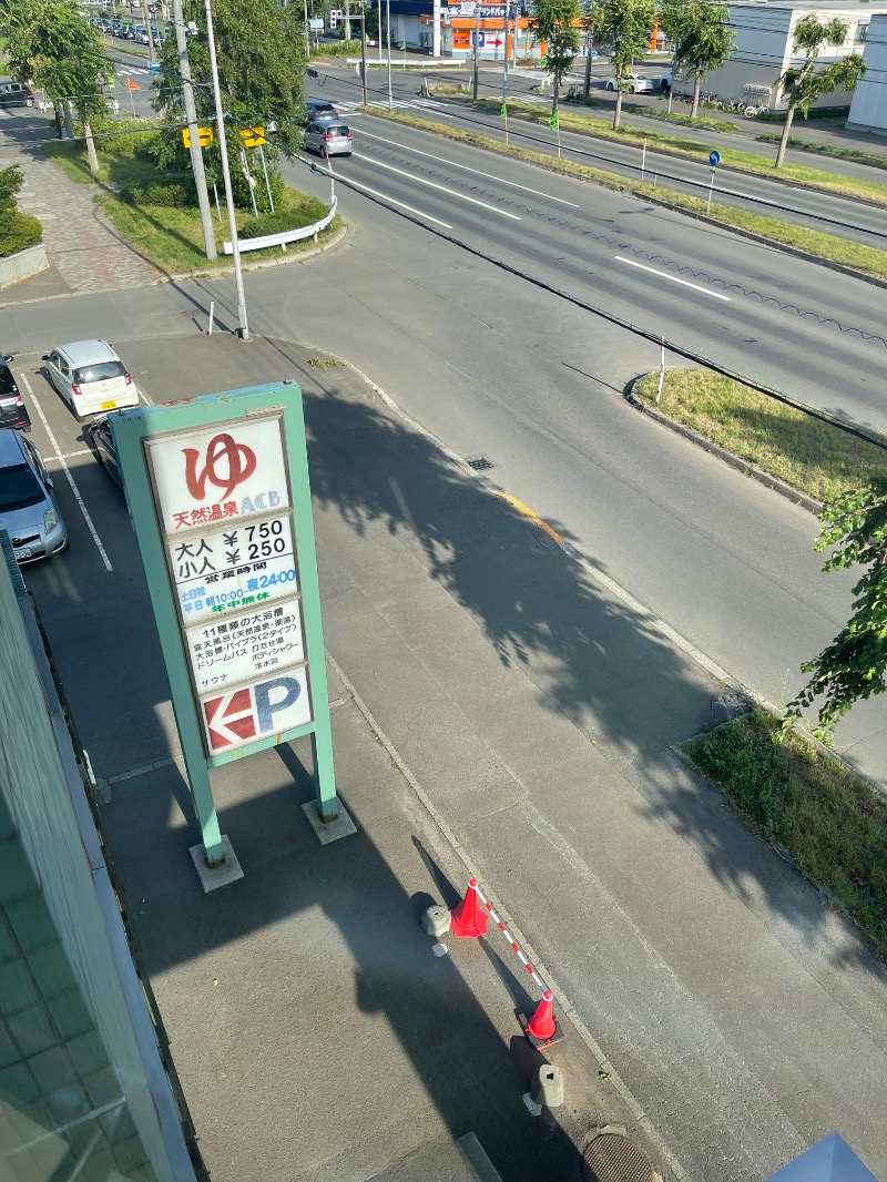 ヒビヨシさんの天然温泉あしべ屯田のサ活写真