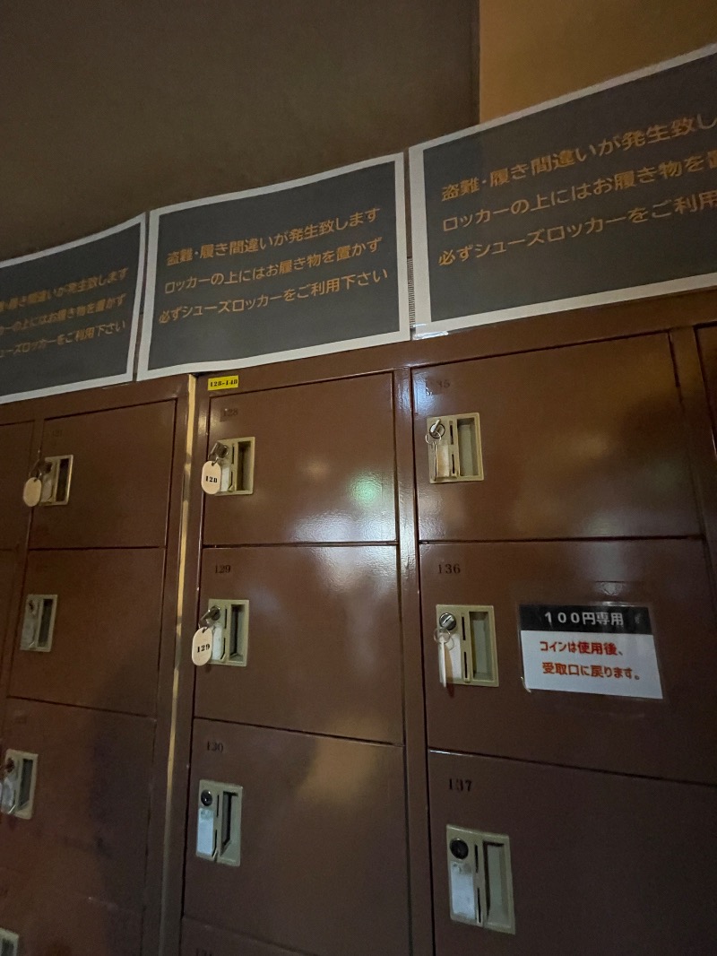 ヒビヨシさんの天然温泉あしべ屯田のサ活写真