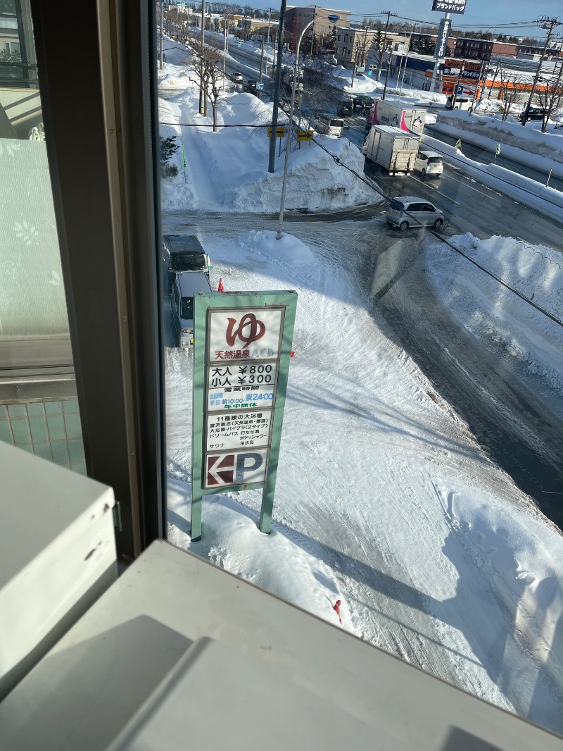 ヒビヨシさんの天然温泉あしべ屯田のサ活写真