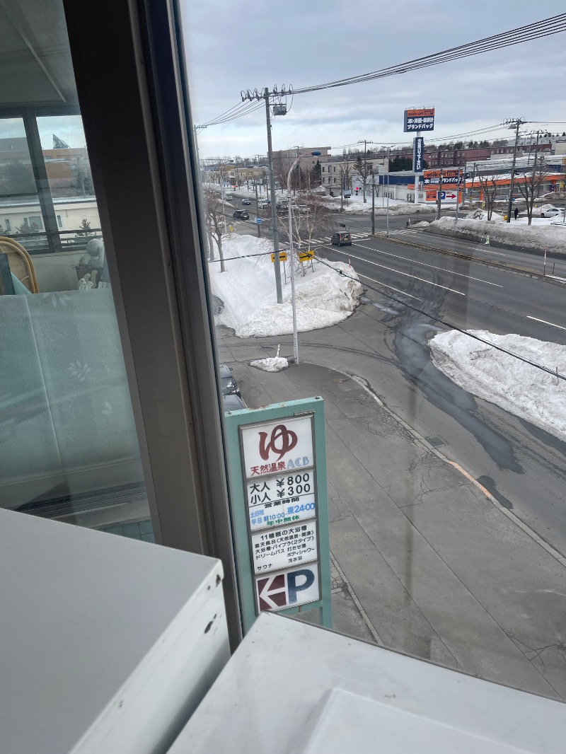 ヒビヨシさんの天然温泉あしべ屯田のサ活写真