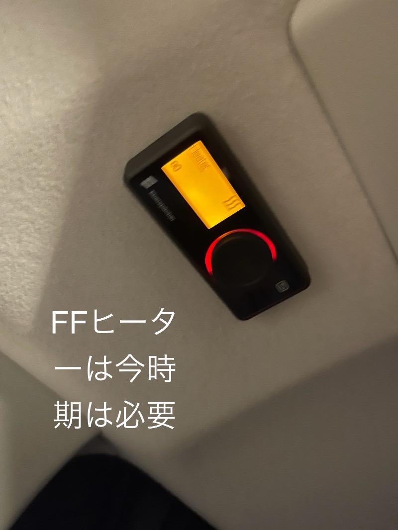 ヒビヨシさんの森のスパリゾート 北海道ホテルのサ活写真