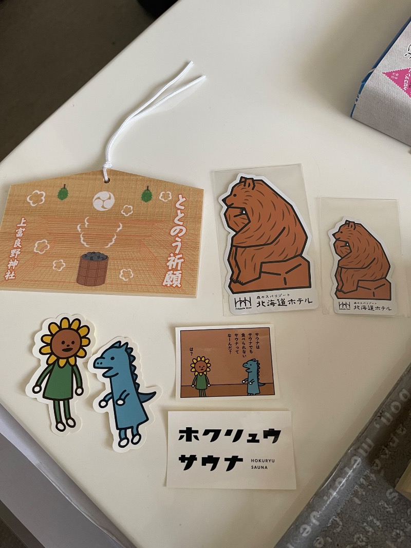 ヒビヨシさんのサンフラワーパークホテルのサ活写真