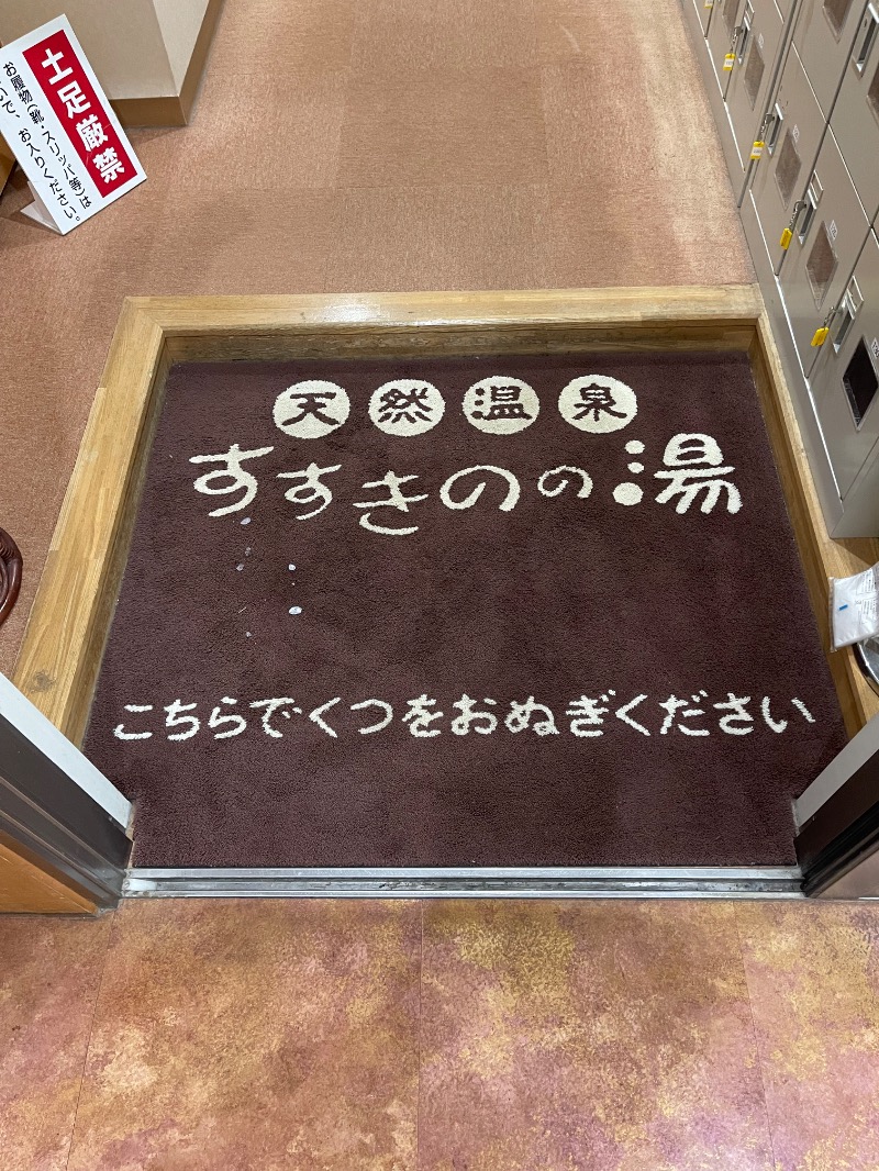 ヒビヨシさんのプレミアホテル-CABIN-札幌のサ活写真