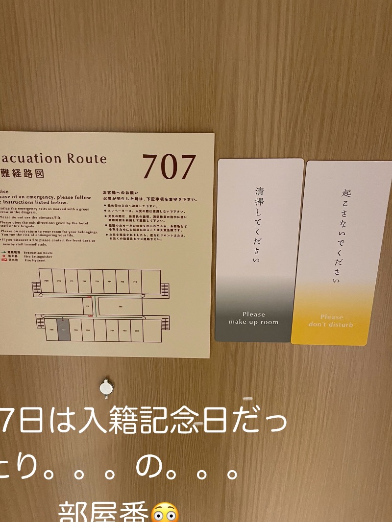 ヒビヨシさんの暖雪 札幌のサ活写真