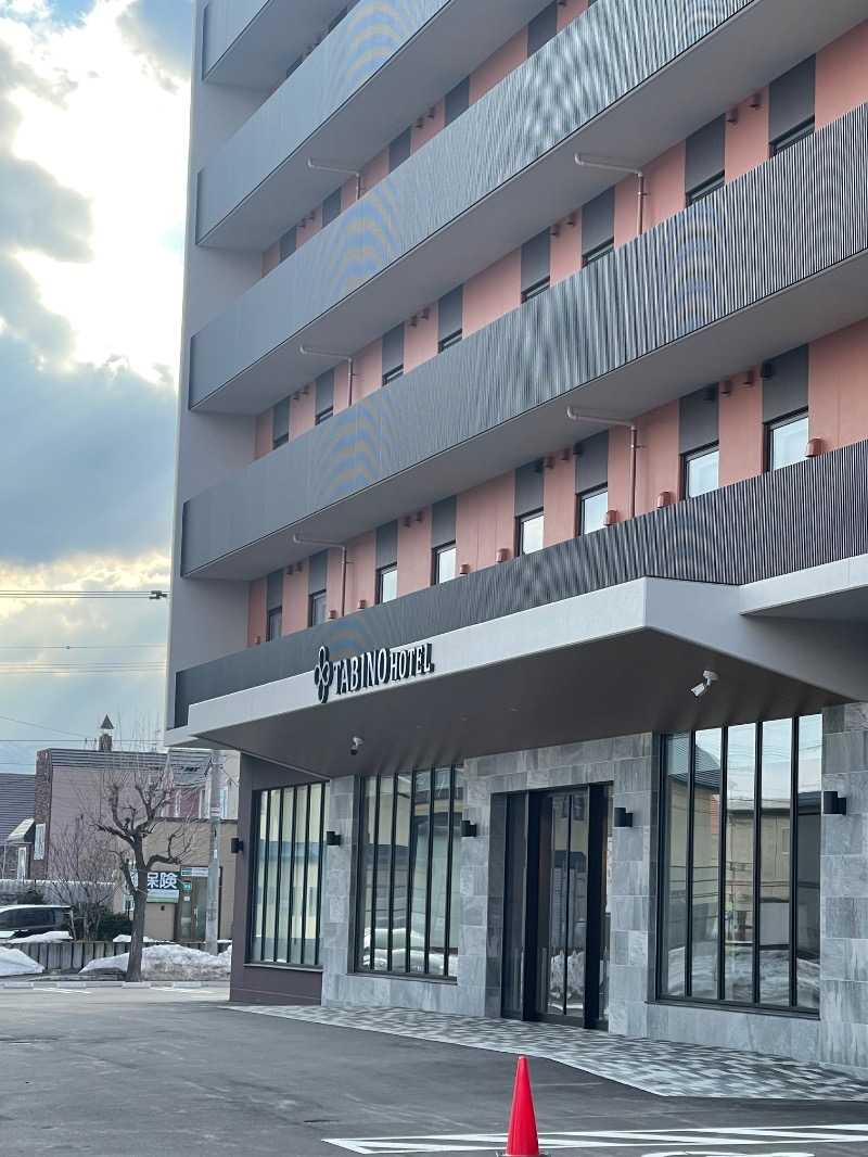 ヒビヨシさんのたびのホテル石狩のサ活写真