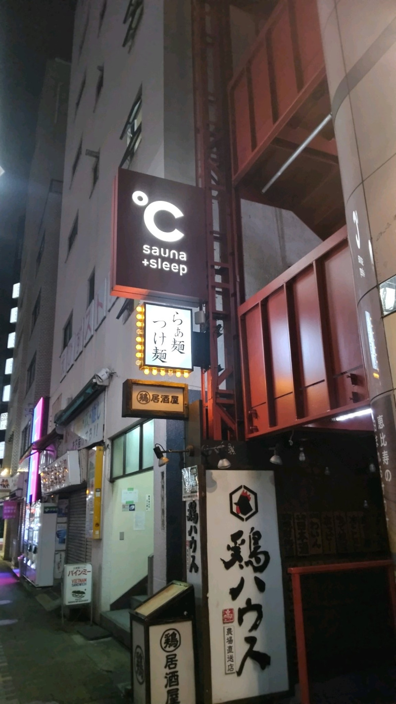 blueninjaさんのドシー恵比寿のサ活写真