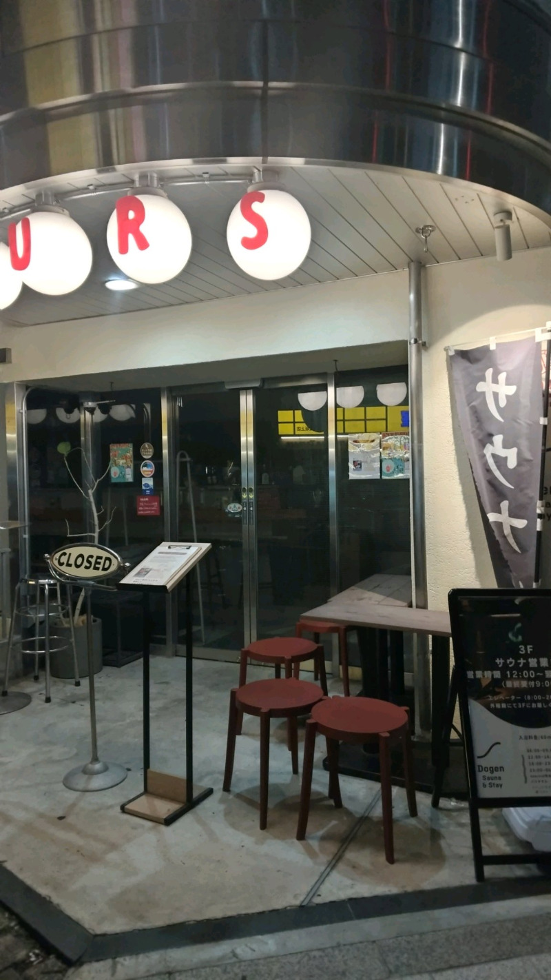 blueninjaさんのDogen Sauna & Stayのサ活写真