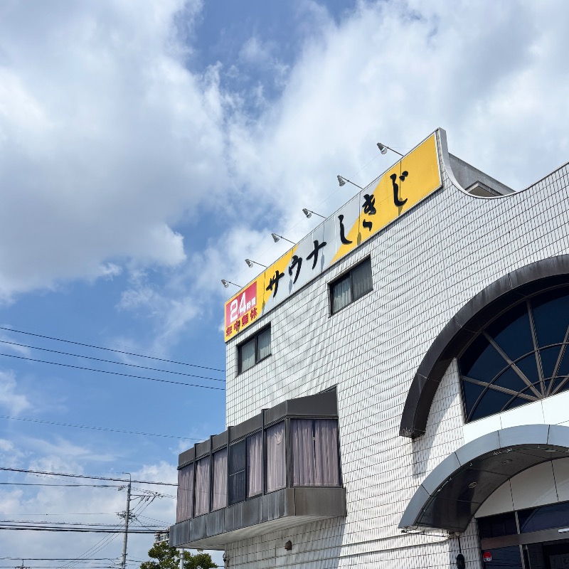 まほさんのサウナしきじのサ活写真