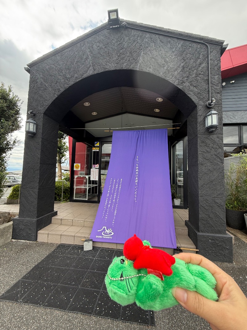 you🦦🩷さんの富士山天然水SPA サウナ鷹の湯のサ活写真