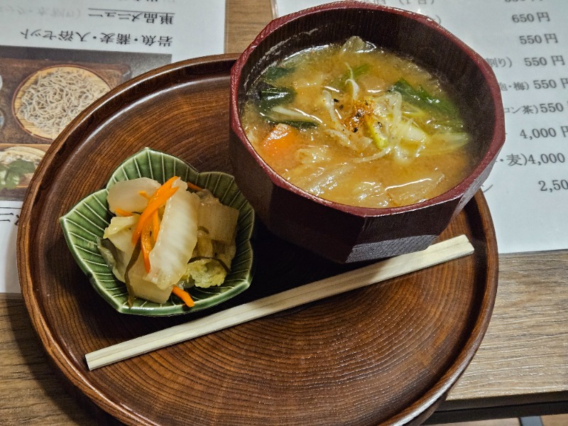 ぺんぺんさんの間登男之湯のサ活写真