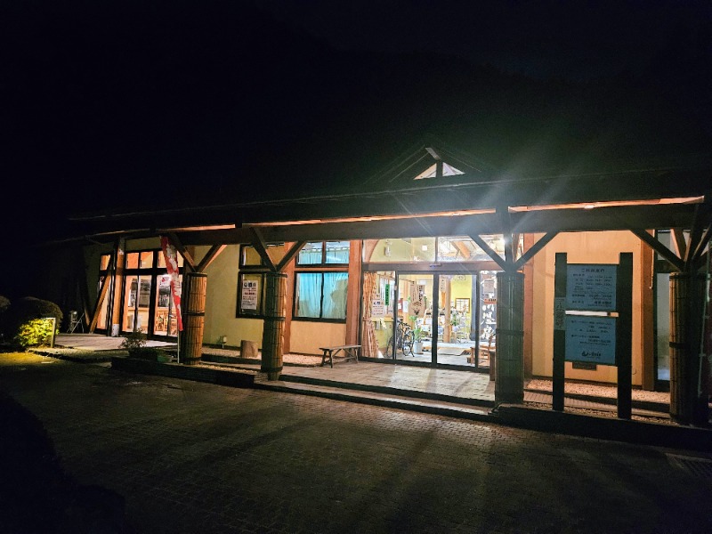 ぺんぺんさんの新稲子川温泉ユー・トリオのサ活写真