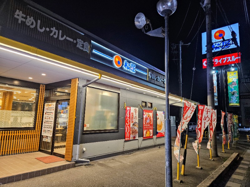 ぺんぺんさんのラーラ松本のサ活写真