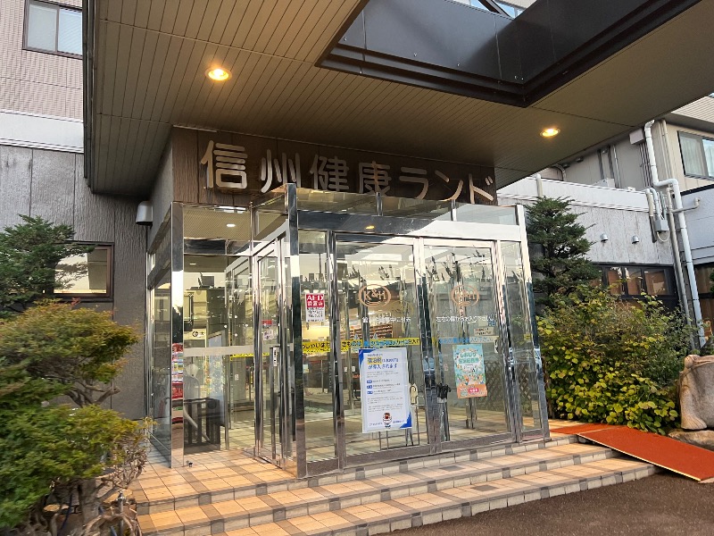 jyarisanさんの信州健康ランドのサ活写真