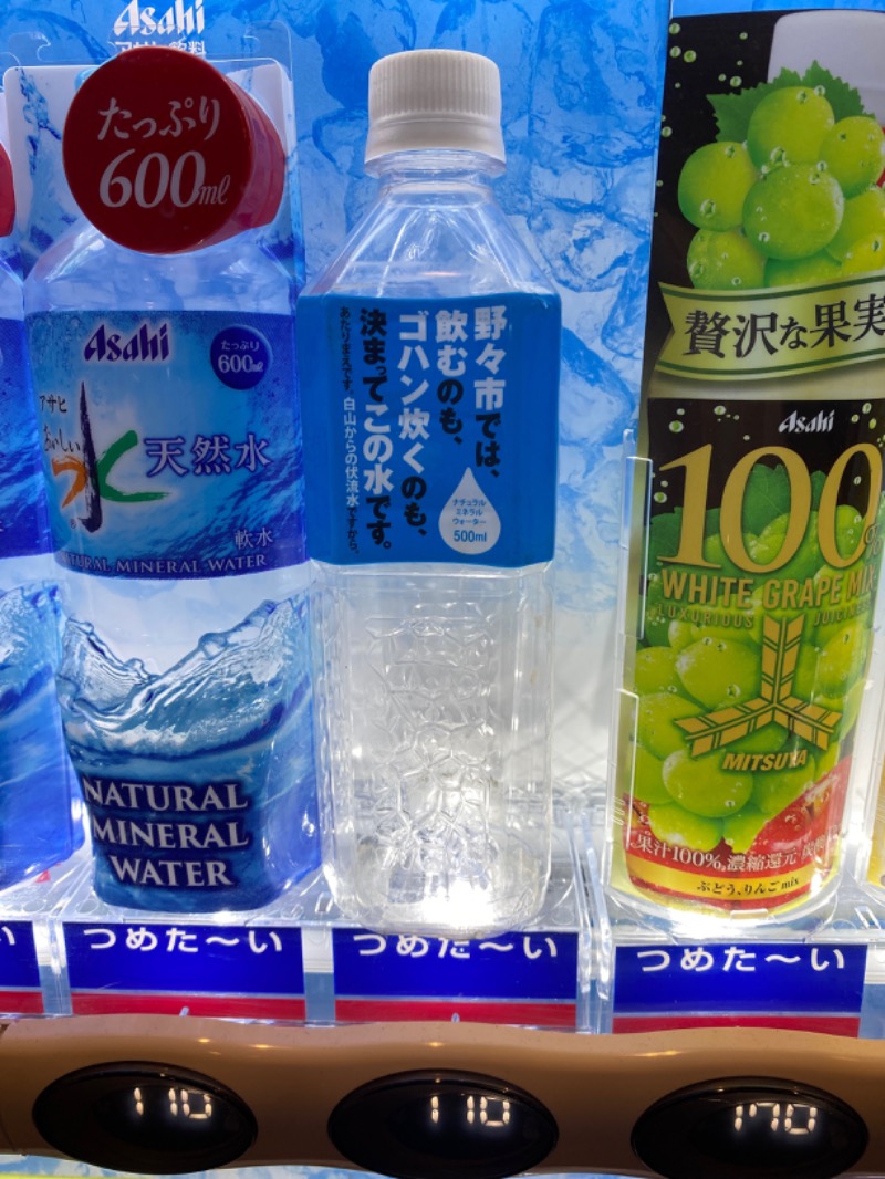 こーじさんの満天の湯 白山インター店のサ活写真