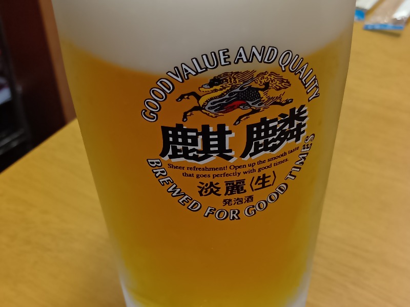 生ビール