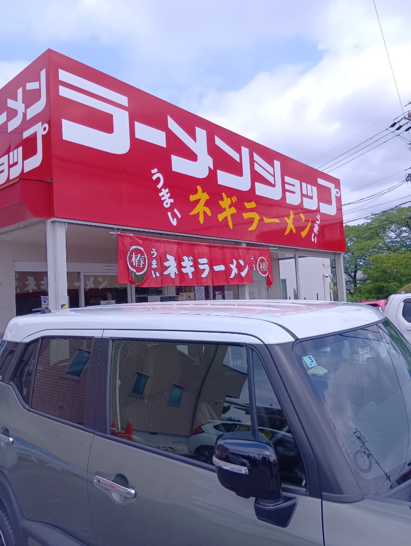 カスガイボーイさんの篠木温泉 満天望のサ活写真
