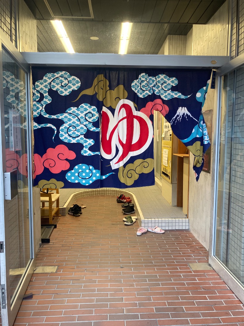 にゃー子さんの幸福湯のサ活写真