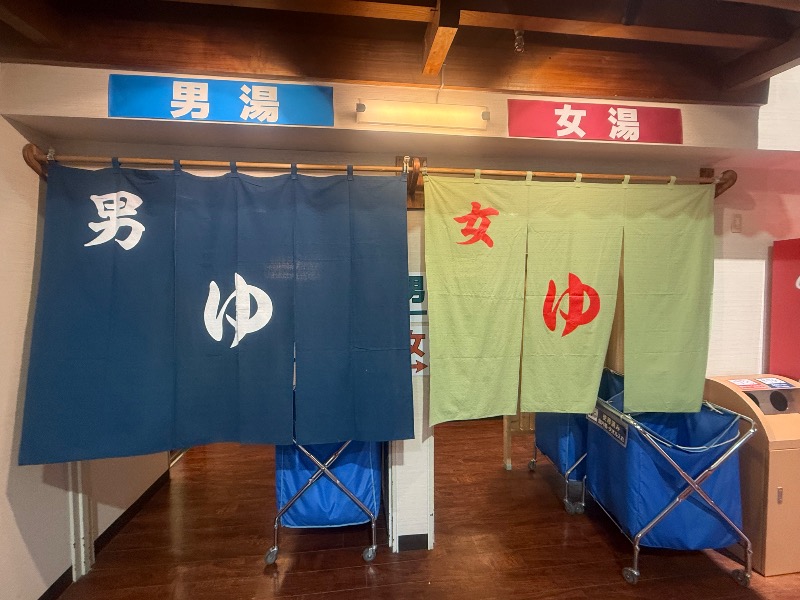 空之輔さんの湯乃泉 草加健康センターのサ活写真