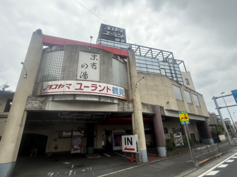 空之輔さんのヨコヤマ・ユーランド鶴見のサ活写真