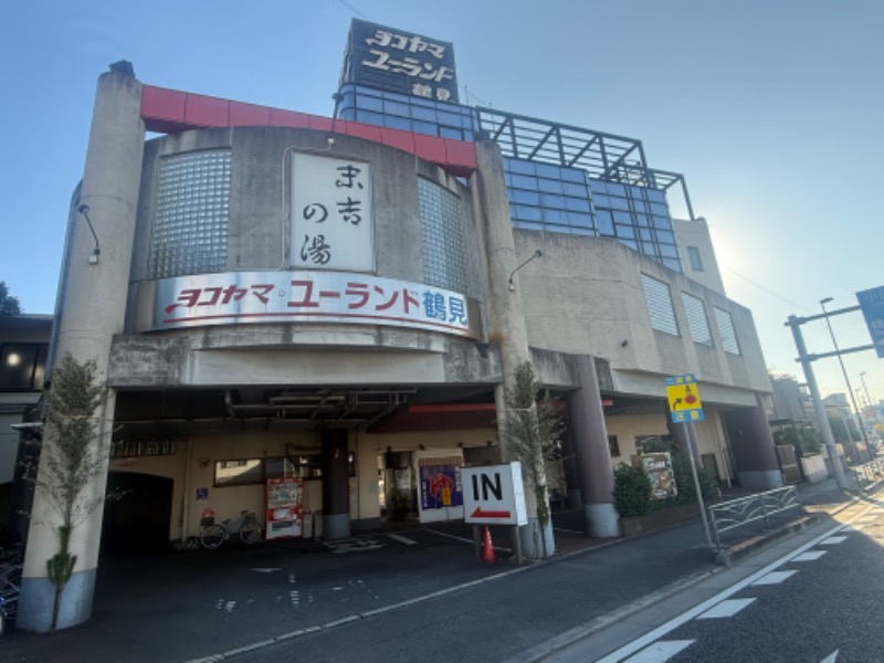 空之輔さんのヨコヤマ・ユーランド鶴見のサ活写真