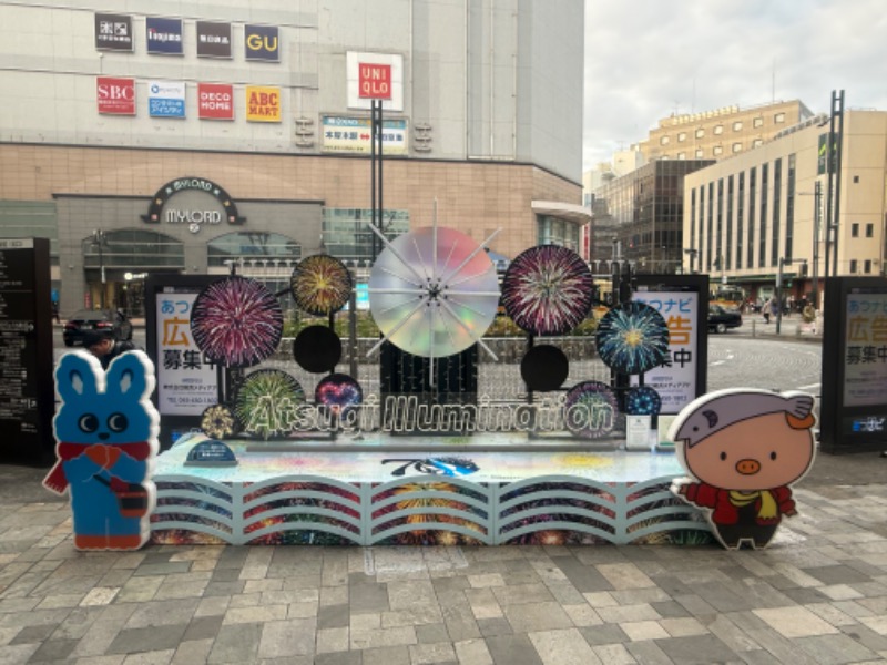 空之輔さんの反町浴場のサ活写真