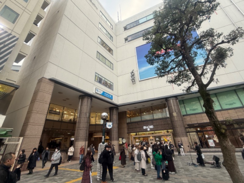 空之輔さんの反町浴場のサ活写真
