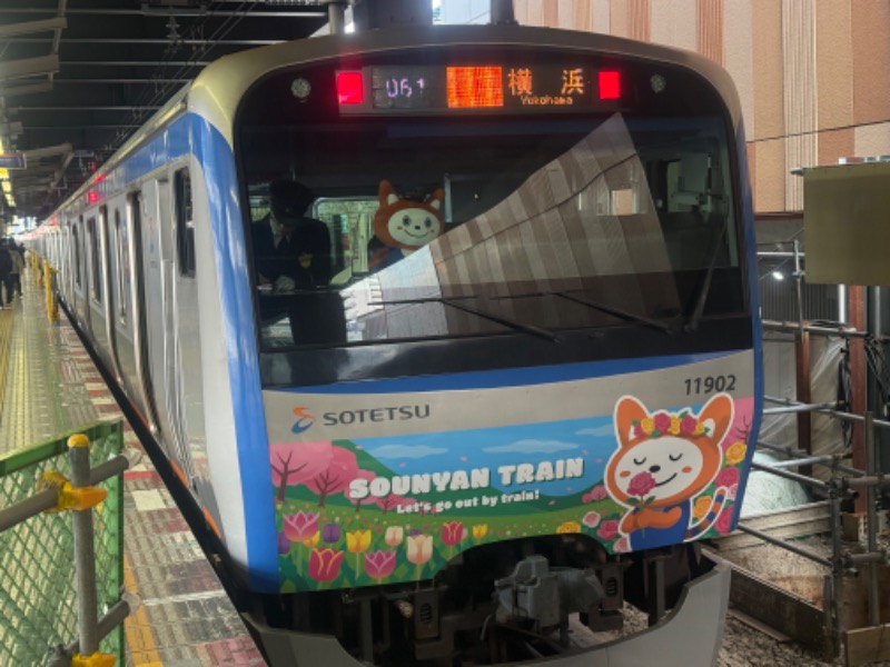 空之輔さんの反町浴場のサ活写真