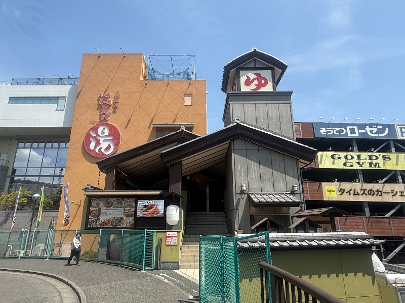 空之輔さんの天然温泉 満天の湯のサ活写真
