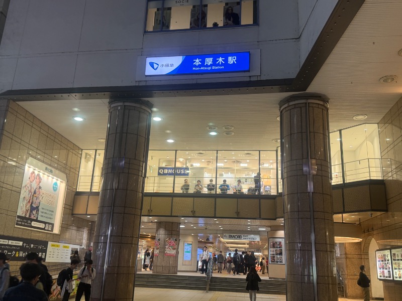 空之輔さんのアーバンスパのサ活写真