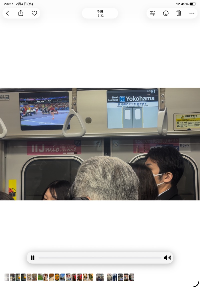 空之輔さんの横浜天然温泉くさつのサ活写真