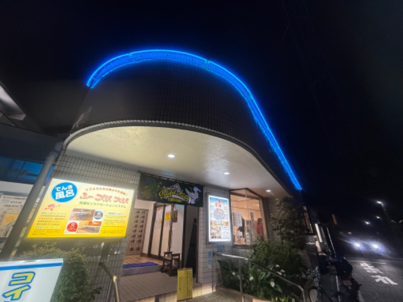 空之輔さんの亀遊舘のサ活写真