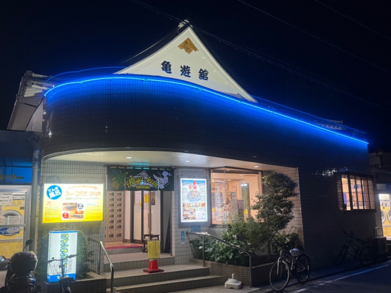 空之輔さんの亀遊舘のサ活写真