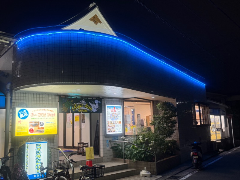 空之輔さんの亀遊舘のサ活写真