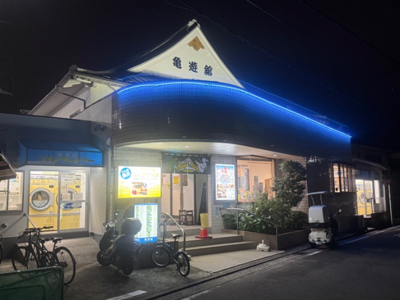 空之輔さんの亀遊舘のサ活写真