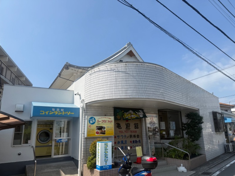 空之輔さんの亀遊舘のサ活写真