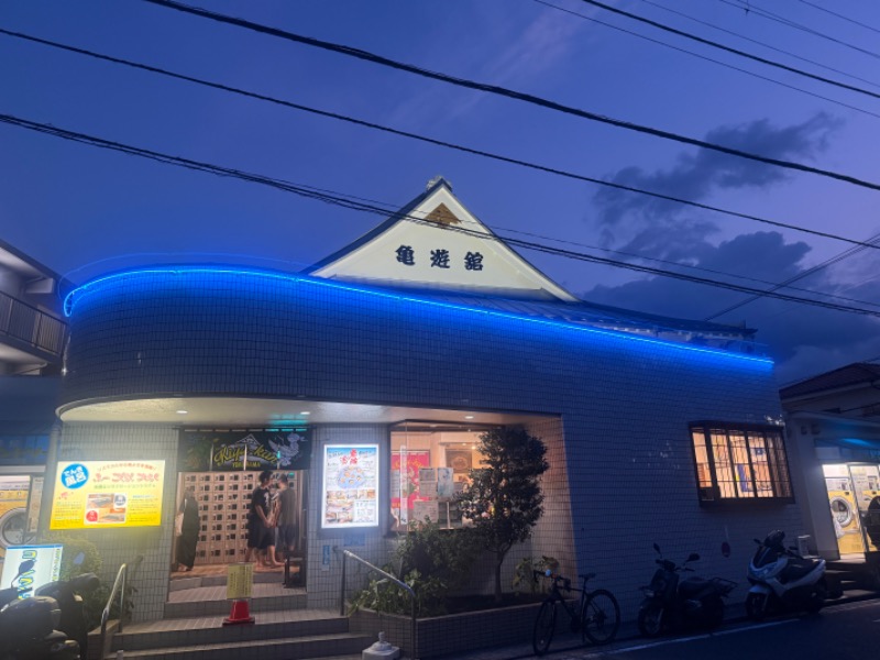 空之輔さんの亀遊舘のサ活写真