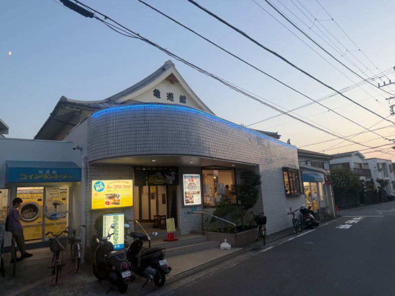 空之輔さんの亀遊舘のサ活写真
