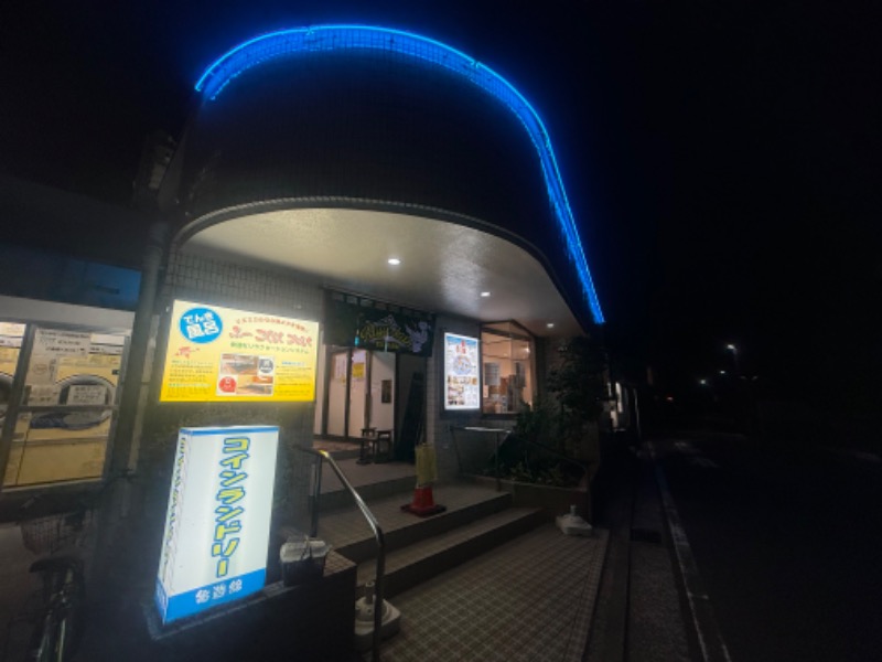 空之輔さんの亀遊舘のサ活写真