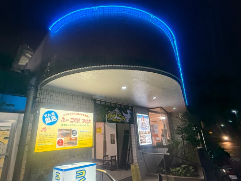 空之輔さんの亀遊舘のサ活写真