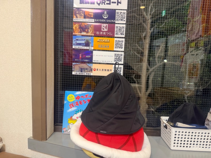 空之輔さんの亀遊舘のサ活写真