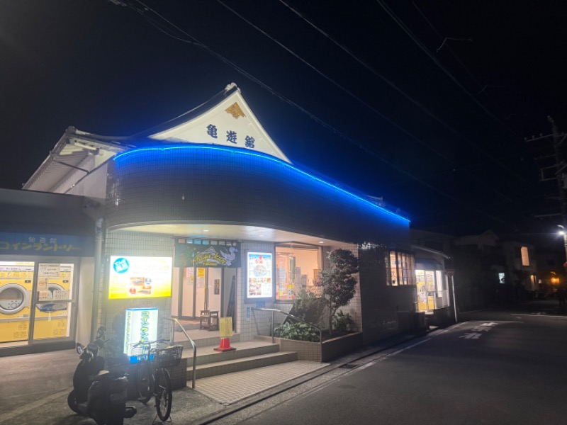 空之輔さんの亀遊舘のサ活写真